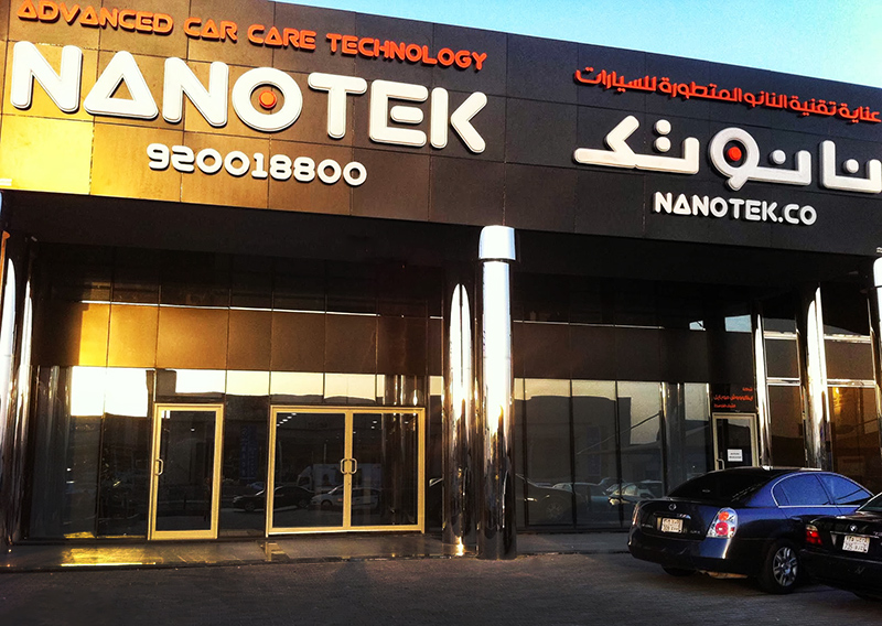 nanotek-arabia