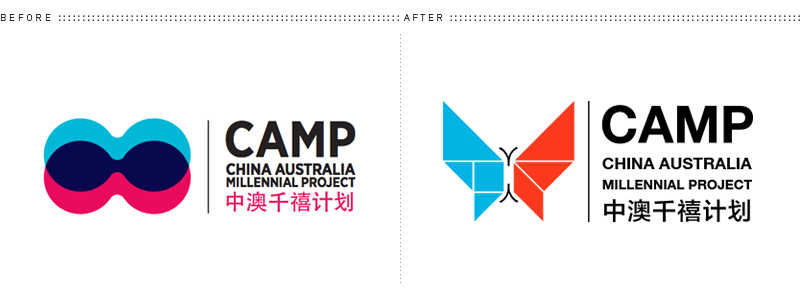 camp-brand-before-after